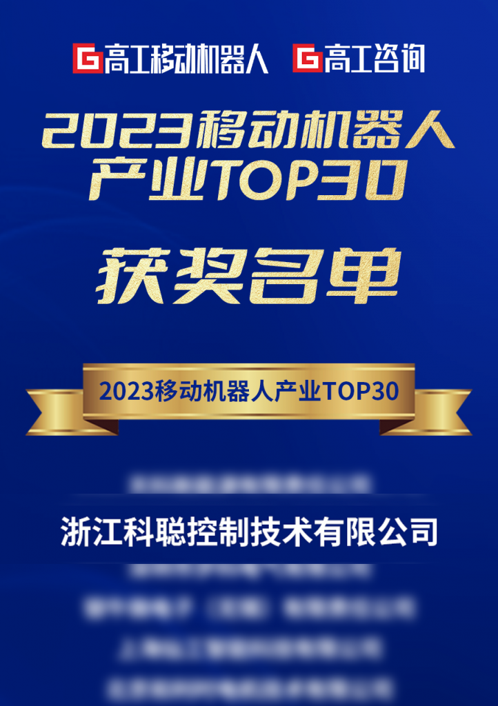 1690251332946862.png 奖-722x1024.png